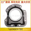1609009780 Retentor de Óleo Traseiro do Virabrequim 1.2t Adequado para Peugeot 208 2008 301 Citroen C3 308 408
