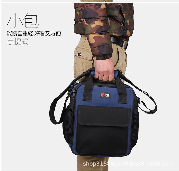 联盾多功能工具包帆布加厚耐磨防水工作包网络监控电信电脑维修包