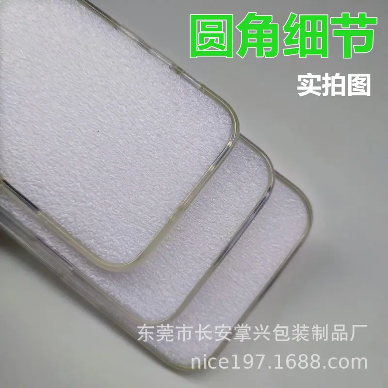 手机壳珍珠棉细节图