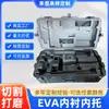 Placa de Espuma Antiestática de 38 Graus Material Eva Slot Equipamento Revestimento Esponja Retardante de Chamas Gravada Personalizadamente Inserção para Caixa de Presente