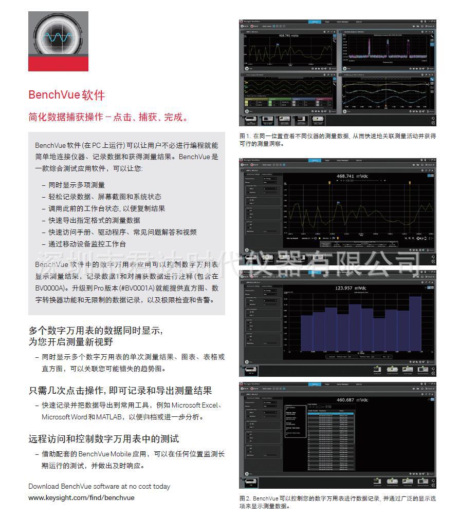 QQ截图20200918193054
