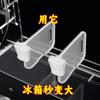 Clips Divisores para Refrigerador, Tablas Particionadoras Pequeñas, Estantes de Almacenamiento para Puerta Lateral, Clips para Compartimentos de Almacenamiento Lateral, Pinzas para Compartimentos, Almacenamiento de Cocina