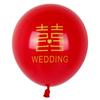 Globo de látex rojo de la felicidad doble, de una sola capa, con la palabra "doble felicidad" de 10 pulgadas, 2.2g, decoración de boda, decoración de habitación de boda, globo rojo grande de la felicidad