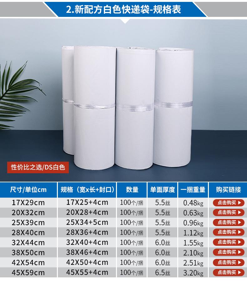 加厚顺丰包装袋