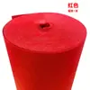 Tela de fieltro no tejida Rollo grande Hoja grande para pared Paquete de material hecho a mano para bricolaje 1 mm/2 mm Creación ambiental Rendimiento Disfraz Tema Pared