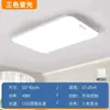 Luminária de teto Changhong para quarto, simples e ultrafina, sem emendas, adequada para quarto principal infantil, escritório, formato redondo, luminária de Zhongshan, ferro