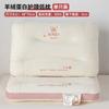 Procesa y Personaliza Almohadas de Proteína de Cachemir, Almohadas para Columna Cervical Domésticas, Núcleos de Almohada para Ayudar a Dormir, un Par para Dormitorios de Estudiantes