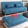 Sofá Cama Plegable de Doble Propósito 2025 Nuevo Multifuncional Cama Plegable Sala de Estar de Departamento Pequeño Alquiler Sofá Perezoso de Tela
