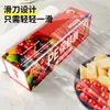 Paquete Económico para el Hogar Rollo Grande Caja Cortadora de Película Plástica Pe de Grado Alimenticio, Película Plástica Transparente Espesa Comercial Específica para Cocina
