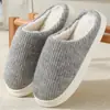 Chinelos de algodão para homens e mulheres, outono e inverno, casa, interior, pelúcia grossa, quentes, casal, simples, antiderrapantes, para mulheres no inverno