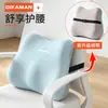 Cojín de soporte lumbar para silla de oficina, almohada para la cintura para estar sentado mucho tiempo, cojín de soporte para la cintura, cojín de asiento para estudiantes, cojín para glúteos