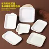 Platos de Papel Desechables, Platos Cuadrados Espesos de Pulpa, Platos Redondos de Papel, Platos Rectangulares de Papel, Platos para Degustación de Pasteles, Platos para Pintar
