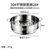 Hongjun Da 16-30cm Tamaño Completo Acero Inoxidable 304 Cesta Vaporera Rejilla Vaporera Soporte Vaporera para Uso Doméstico