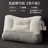 Almohada Cervical para Proteger la Columna Cervical para Ayudar a Dormir Almohada Especial de Tracción Almohada Núcleo de Almohada Hogar Par de Estudiantes Dormitorio Individual Niños Hombres Cabeza Entera