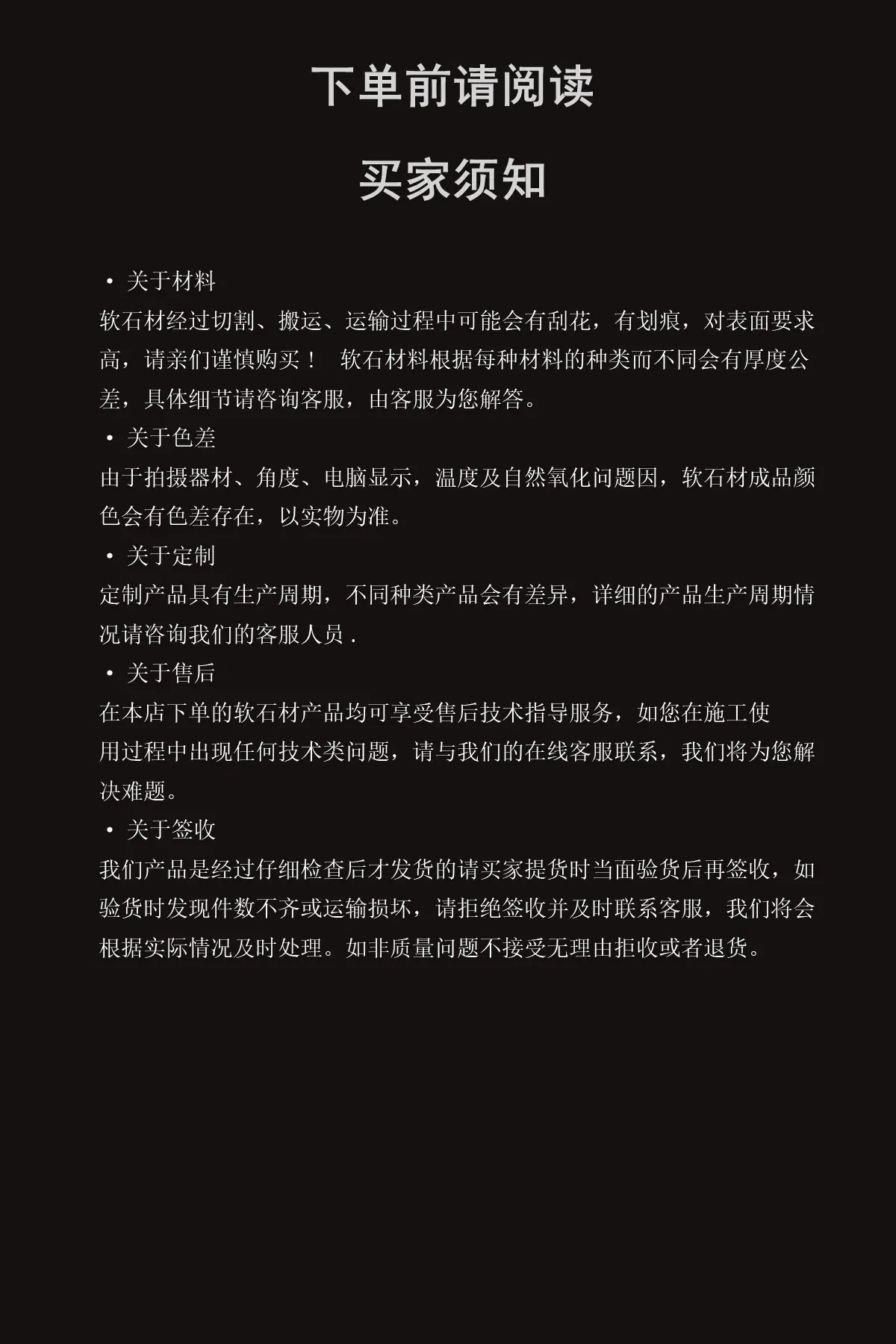 未标题-1副本