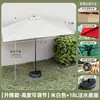 Sombrilla Parasol de Exterior, Media Sombrilla de Pared, Sombrilla de Jardín para Terraza al Aire Libre, Sombrilla Solar para Balcón, Sombrilla para Puesto de Café en Villa