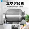 Máquina Automática de Tumbling al Vacío Comercial de Acero Inoxidable Máquina Mezcladora y Marinadora al Vacío Máquina de Tumbling para Procesamiento de Carne y Sazonado