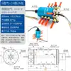 Anillo rozante gas-eléctrico, junta neumática de rotación ilimitada, 2~24 canales, anillo rozante de circuito agua-eléctrico, grado universal, alta velocidad