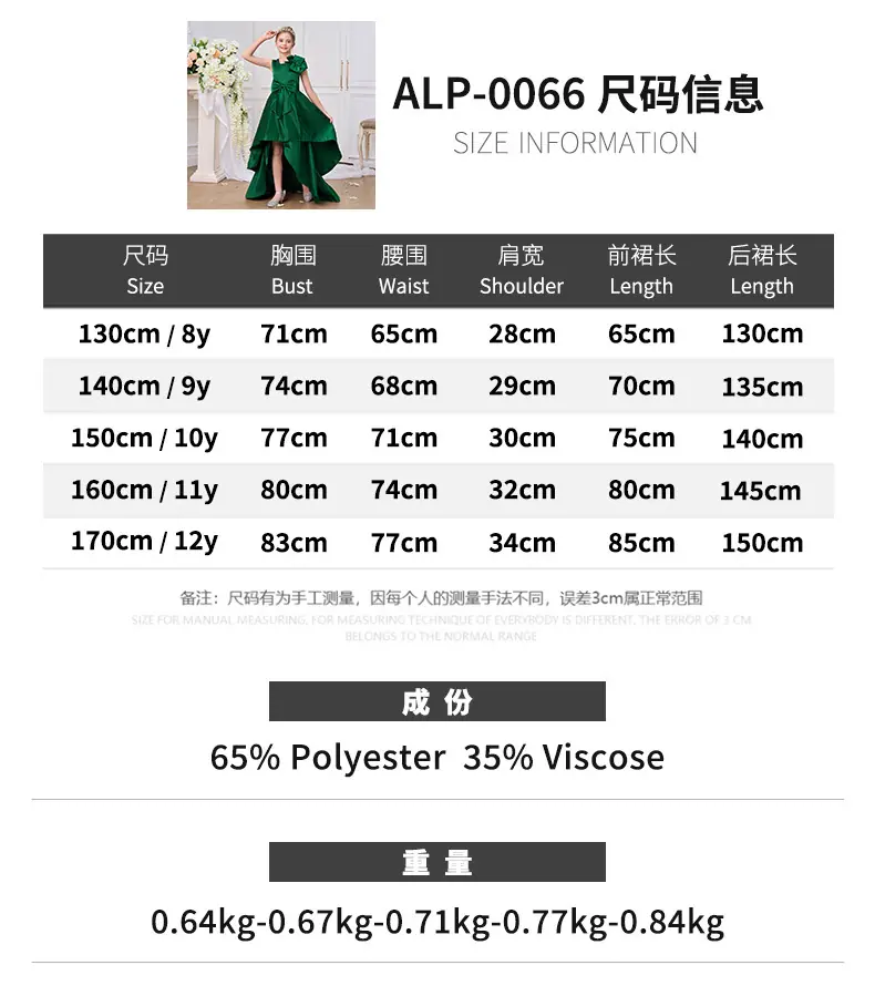 ALP-0066 (1).jpg