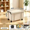 Caixa organizadora, grande capacidade, para uso doméstico, ideal para organizar roupas, roupas de cama e outros itens; também adequado para guardar livros e pode ser usado como uma caixa de armazenamento para carro ou para uso externo.