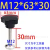 Nanhuxinyu Piezas Mecánicas Mango de Placa Prensada de Baquelita Mango con Forma de Flor de Ciruelo de Baquelita M8M10M12