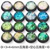 Venta Caliente Transfronteriza 3+4+6mm Estrella de Cinco Puntas Vacía Lentejuelas para Uñas Láser Fantasma Ultra Delgadas Pegamento para Esmalte de Uñas Verde Estrella