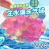 Globos de Agua para Niños, Llenado Rápido de Agua, Peleas de Agua de Verano, Globos Pequeños, Gadget para Festival de Salpicaduras de Agua, Juguetes de Agua Pequeños, Bombas de Agua