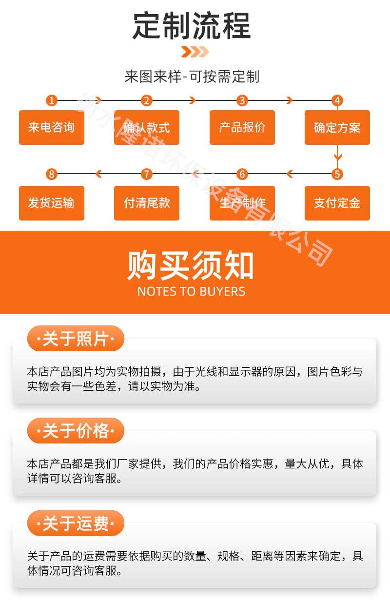 详情_13.jpg