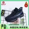 Zapatos de Mujer Otoño e Invierno 2025 Zapatos Casuales de Algodón para Mujer de Mediana Edad y Adulta Mayor Suela Suave Zapatos de Algodón a Cuadros para Mujer Zapatos de Coco para Mujer