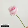 Flores de rosa artificiales con textura hidratante simulada, flores de seda para decoración del hogar, arreglos de mesa de boda, materiales para ramo de floristería