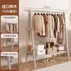 Cabide de Chão de Madeira Maciça para Quarto, Cabide de Roupa Interno para Uso Doméstico, Cabide de Roupa de Madeira de Chão