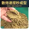 Isca para carpa, grânulos soltos, pedaços pequenos, alimentação manual, sem farinha, sem fumaça, especificamente para pesca em lagoas de barro preto, alta proteína, adequada para repesca