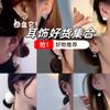 Aretes de Tuerca Exquisitos de Nicho de Flores Geométricas de Lujo Ligero Super de Cuento de Hadas Estilo Coreano y Japonés para Niñas, Aretes de Estudiante Dulces y Elegantes