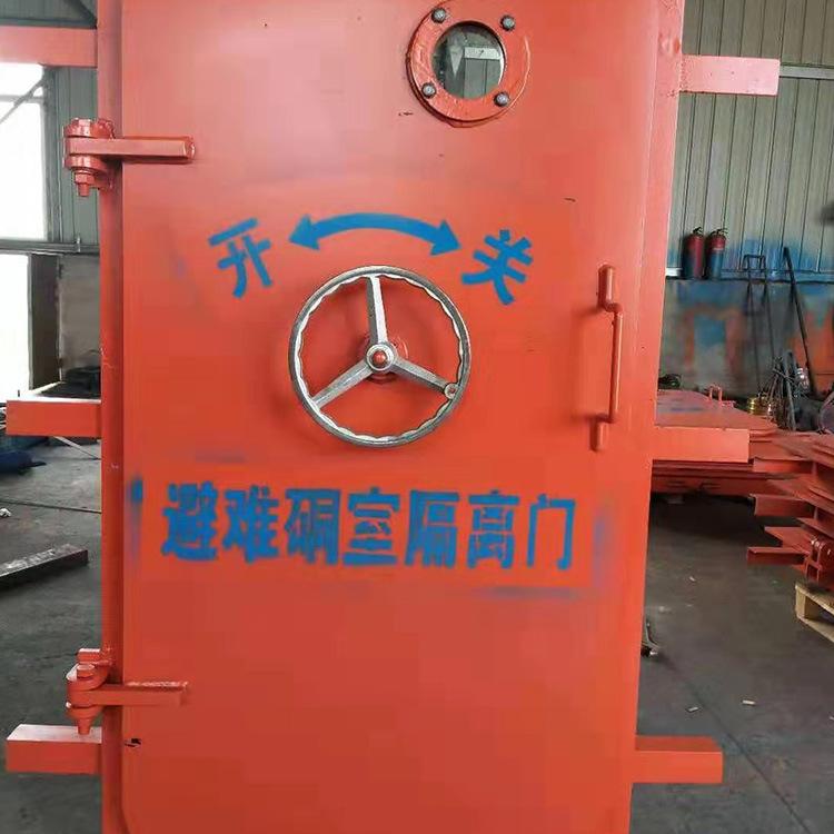 避难硐室门xin (5).jpg