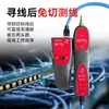 Jingming Mouse NF-811 Rastreador de Cabo de Rede 60V Anti-Queima Resistente a Alta Tensão Testador de Cabos 3000 Metros Instrumento de Localização de Linha, Emparelhamento de Linha, Patrulha de Linha