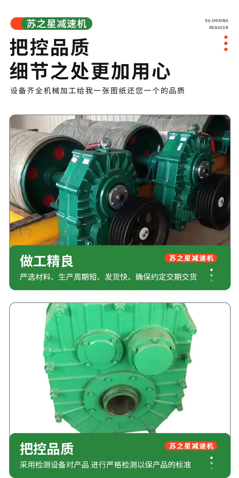 详情页_09
