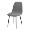 Funda de Silla Jacquard Transfronteriza, Funda para Silla de Comedor del Hogar, Funda Elástica Completa para Silla Eames Shell, Funda para Silla con Respaldo Curvo