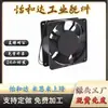 Ventilador de Refrigeración E-4010D24-F/6025D24/8025D24/9225D24/9238D24-RF 1225