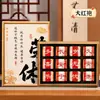 Regalos Honoríficos de Jubilación, Regalos Conmemorativos para Colegas Hombres y Mujeres, Líderes, Cajas de Regalo de Té de Alta Gama y Prácticas al por Mayor