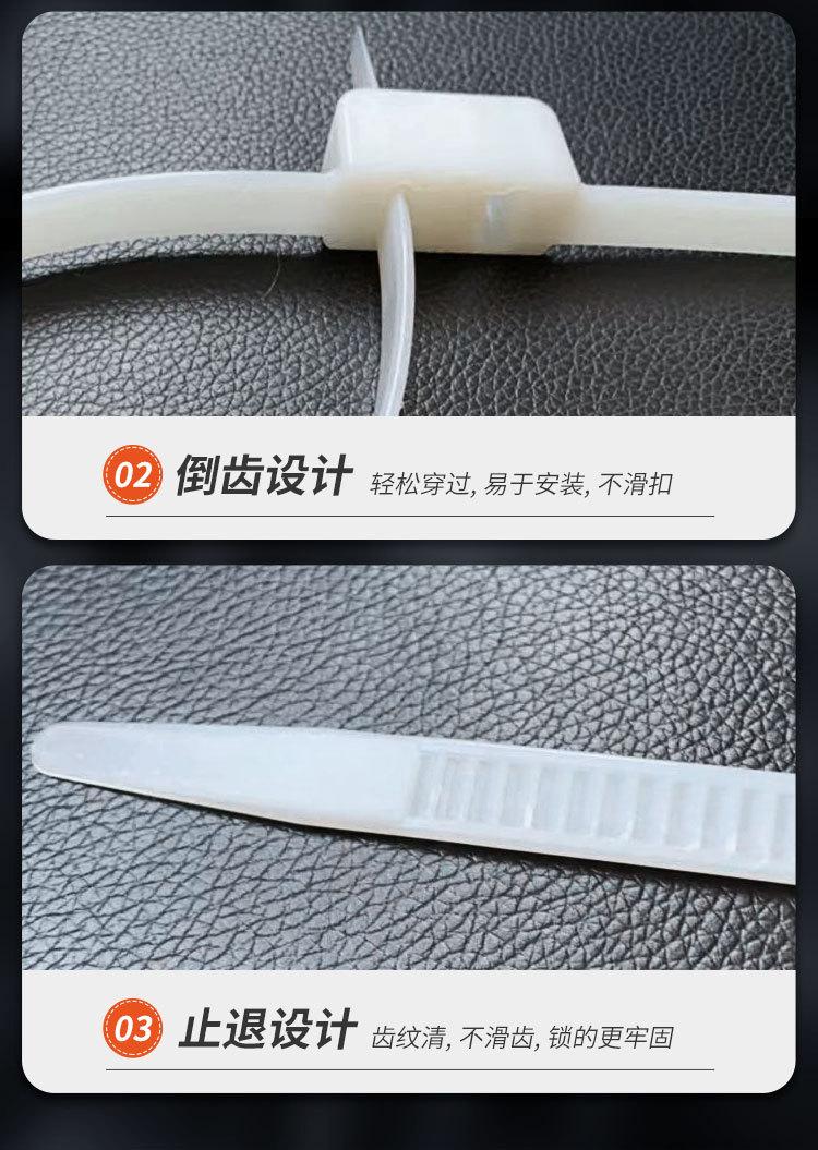 12×700双扣扎带-详情页_06