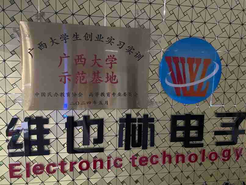 微信图片_20240504095448.jpg