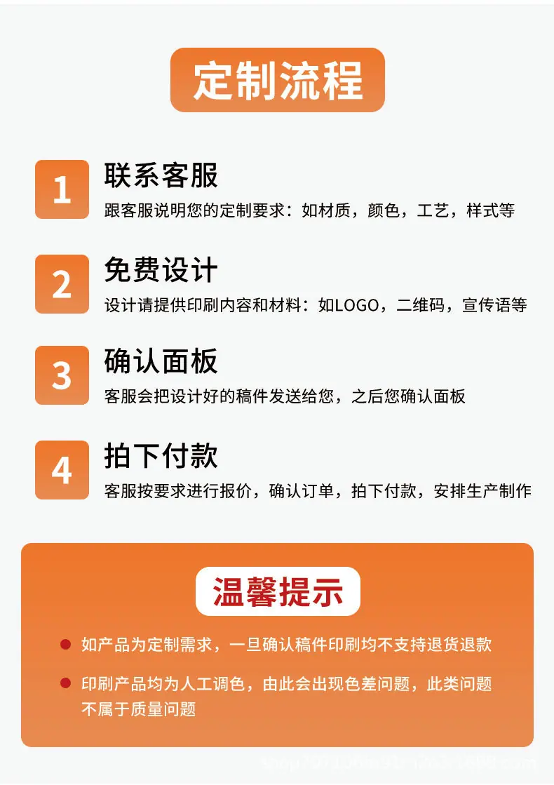 详情_14.jpg
