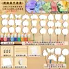 Kit de Abanico de Laca DIY, Set Completo de Materiales para Pintura a Mano con Laca, Abanico de Laca para Niños, Abanico en Blanco, Abanico Redondo