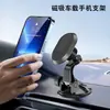 Suporte de celular popular para carro, tipo ventosa magnética, montagem no painel, suporte para navegação de carro, suporte de carro atacado