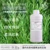 [Extracto] Extracto de Romero al por Mayor desde la Fuente, Tecnología Profesional, Materia Prima Vegetal Ideal para la Industria de la Belleza