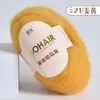 Hilo de Lana Mohair para Suéteres Tejidos a Mano, Hilo de Angora de Pelo Largo, Hilo al por Mayor, Hilo Caballo Marino, Venta Caliente Transfronteriza