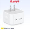 Cargador de carga rápida que cumple con las regulaciones europeas y las regulaciones estadounidenses, aplica a Apple pd20w65W cabezal de carga de nitruro de galio, línea de datos de carga rápida
