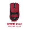 Adequado para Razer Purgatory Viper Viper V3Pro Anti-derrapante Adesivo de Mouse Adesivo de Neve All-inclusive Absorvente de Suor Adesivo Traseiro Saia Lateral