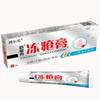 Crema Bormei Negativa para el Herpes Labial [Admite entrega en una sola pieza]]