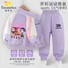 Nuevo Traje de Cardigan con Cremallera para Niños Kpop Hunter Girl Group de Principios de Otoño, Conjunto de Dos Piezas de Pantalones Largos y Tops para Niños Grandes